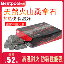 Bath sauna stove special natural volcanic stone Household commercial sauna stone Heating wet steam sweat steam equipment accessories