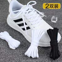Adidas, nike, Tide, белая обувь, баскетбольные спортивные черные шнурки подходит для мужчин и женщин