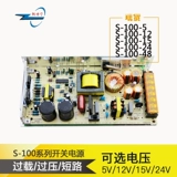 120 Вт S-120-12V 10A S-120-24V 5A S-120-48V 2,5A Планирование питания питания