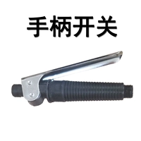 IK Iron Handling Switch