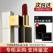 Tom Ford TomFord lip balm TF mouth red 16 80 15 white tube black tube matt 27 24 bitter peach Seven New Years Eve