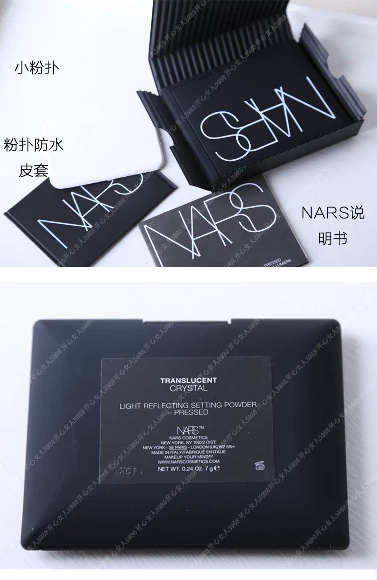 Hoa Kỳ NARS Nass trần ánh sáng bột trong suốt bột bột lỏng đặt bột trang điểm kéo dài kiểm soát dầu 7 gam phấn phủ cho da nhạy cảm