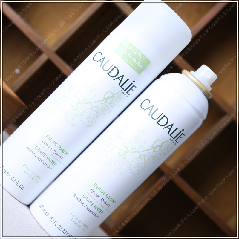 CAUDALIE 欧缇丽/泰奥菲 大葡萄籽补水 爽肤水 活性保湿喷雾200ml