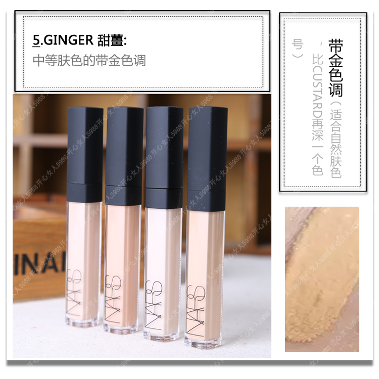 Hàn Quốc Hoa Kỳ nars che khuyết điểm / che khuyết điểm dưỡng ẩm mặt nạ mắt đen nhẹ che khuyết điểm catrice