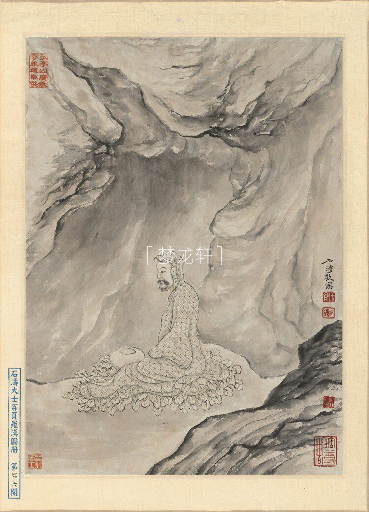 товар из китая 石涛 罗汉百开图册 清代水墨工写兼具人物道释画国画电子图素材