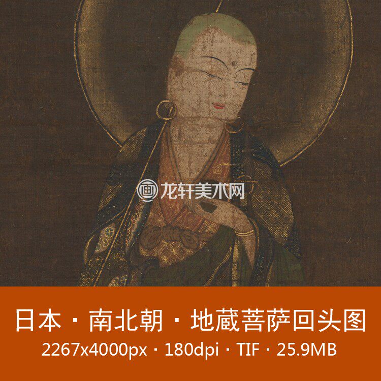 Japan's north and south dynasties Tibetan Bodhisattvas Back to the picture Axis countries Painting Silk This Design Color Characters Daud Painting Etograph