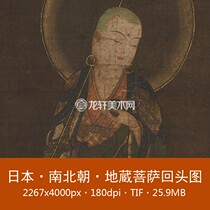 Japan and the Northern and Southern Dynasties era hid thee Buddha back tu zhou painting juan ben color characters Channel release painting electronic chart
