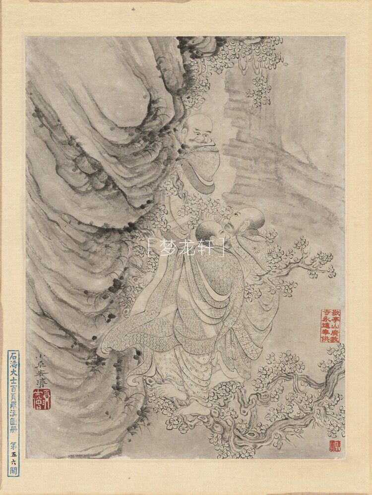 товар из китая 石涛 罗汉百开图册 清代水墨工写兼具人物道释画国画电子图素材