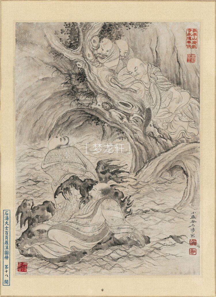 товар из китая 石涛 罗汉百开图册 清代水墨工写兼具人物道释画国画电子图素材