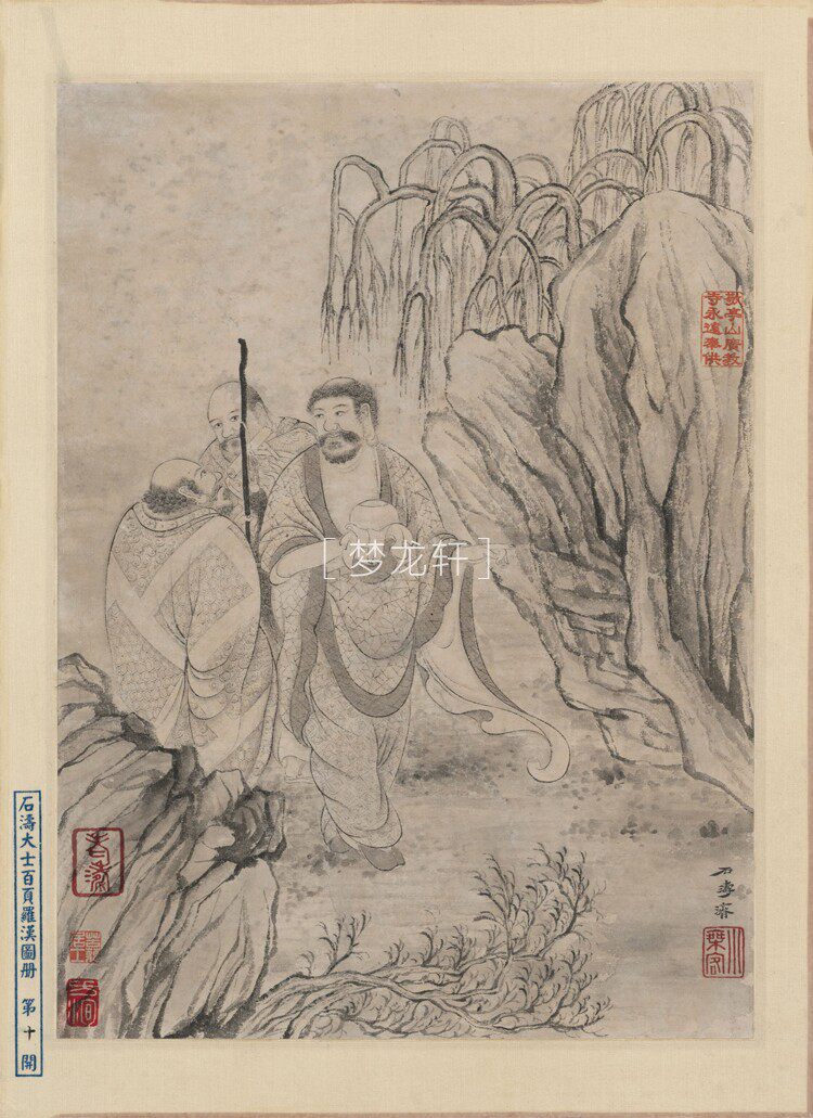 товар из китая 石涛 罗汉百开图册 清代水墨工写兼具人物道释画国画电子图素材