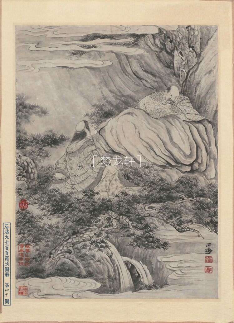 товар из китая 石涛 罗汉百开图册 清代水墨工写兼具人物道释画国画电子图素材