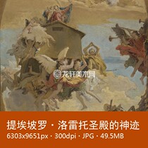 The mythical Italian biblical subject of the Tie Sloan Loretos Basilica an oil painting group like a figure electronic map