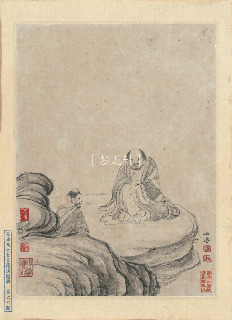 товар из китая 石涛 罗汉百开图册 清代水墨工写兼具人物道释画国画电子图素材