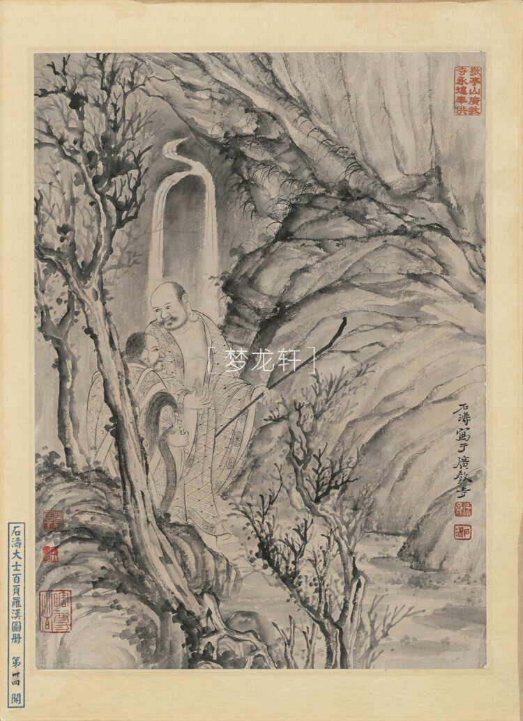 товар из китая 石涛 罗汉百开图册 清代水墨工写兼具人物道释画国画电子图素材