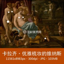 Calazis elegant dressing of Venus Italian Greek mythology body portrait oil painting electronic picture