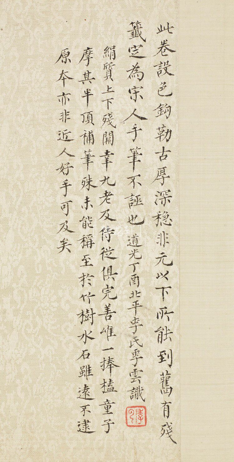 Картина 马兴祖 香山九老图卷 宋代名画国画工笔人物画高清电子图素材