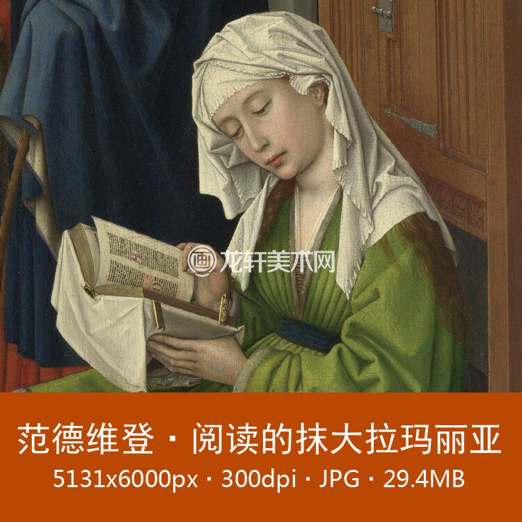 Van der Vidden reads biblical smear of Maria Dutch biblical themes Shoe like an electronic picture