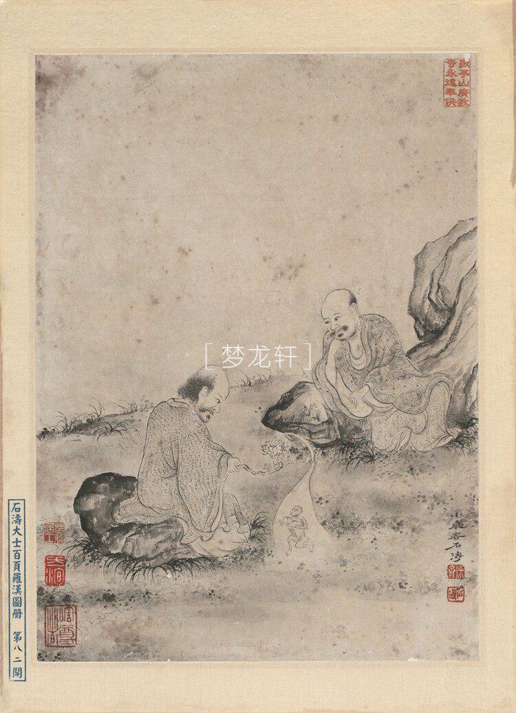 товар из китая 石涛 罗汉百开图册 清代水墨工写兼具人物道释画国画电子图素材