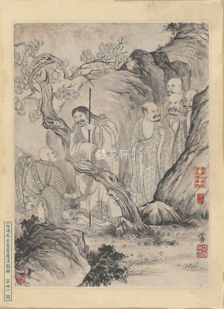 товар из китая 石涛 罗汉百开图册 清代水墨工写兼具人物道释画国画电子图素材