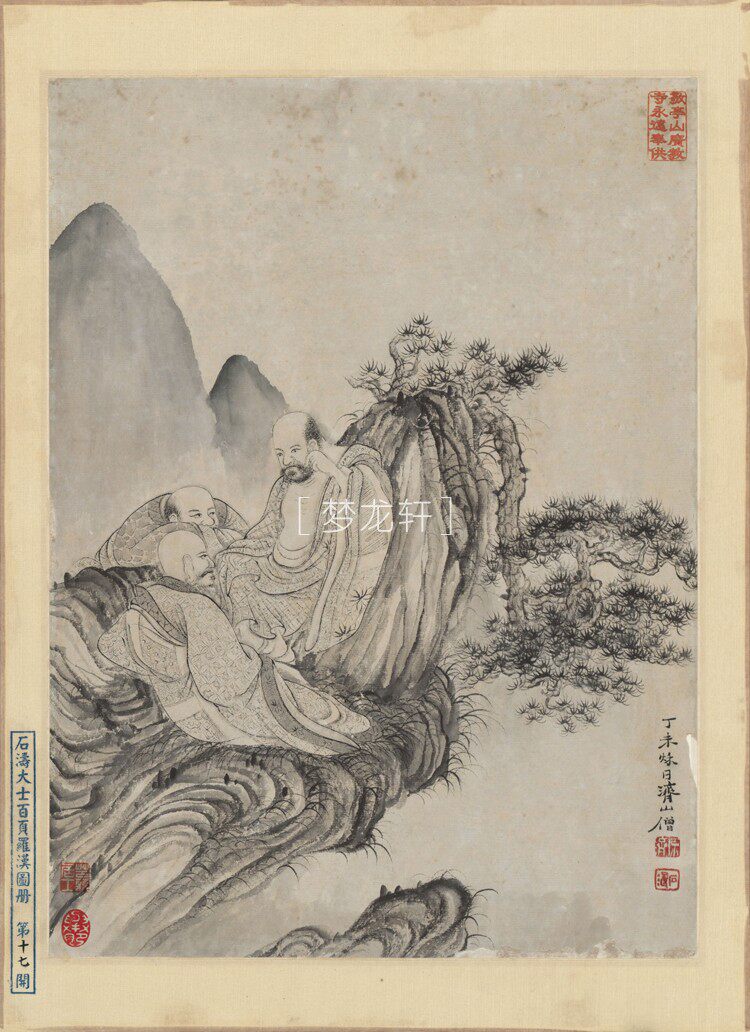 товар из китая 石涛 罗汉百开图册 清代水墨工写兼具人物道释画国画电子图素材