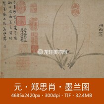 Zheng Sixiao Mo Lan picture page Yuan Dynasty famous painting Chinese painting ink flower and bird painting orchid electronic picture material
