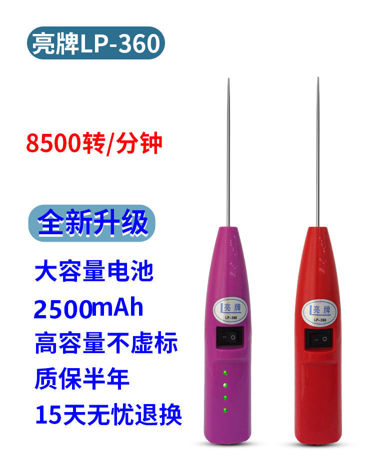 Bright card LP360 Fukuda type textile factory fine yarn roll wool rod twisted yarn needle electric twist rod electric leather roller cleaner-Taobao