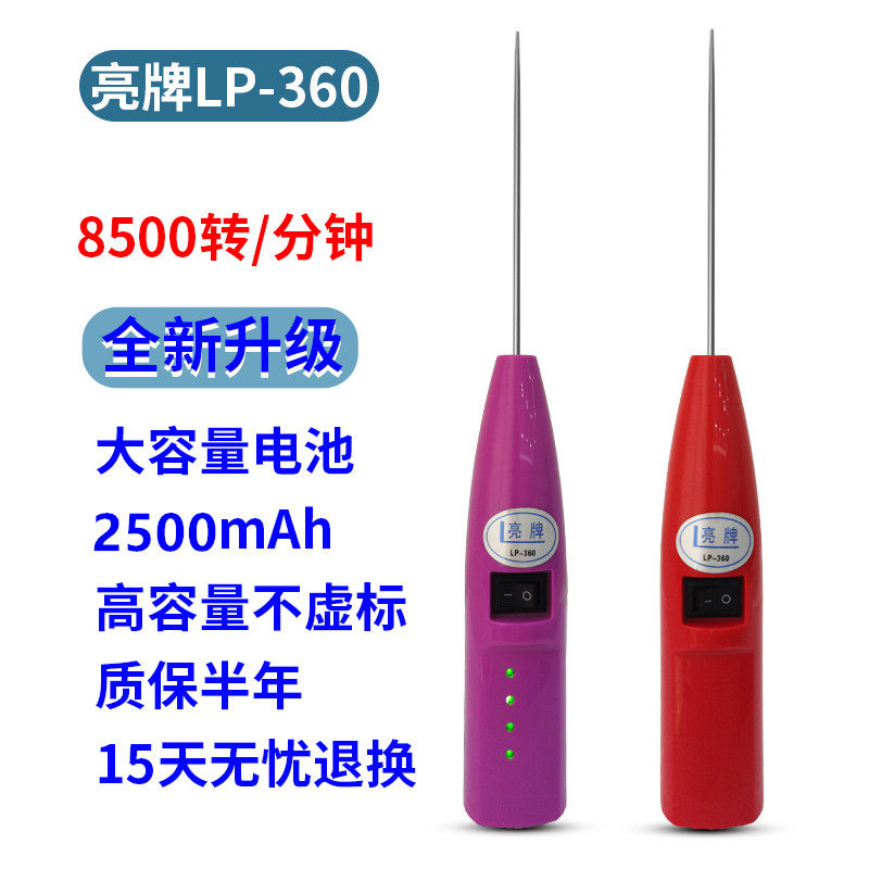 Bright Signs Futian Electric Twist Gun Fine Yarn Roving Electric Twirling Rod Textile Tool Electric Leather Roller Cleaner Whipped gun