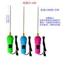 New 280 Bright Brand spinning roving special textile electric twist Rod textile electric twist gun electric textile roller cleaner