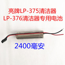 Bright brand 3766 yarn roving electric twist Rod electric textile roller cleaner special battery