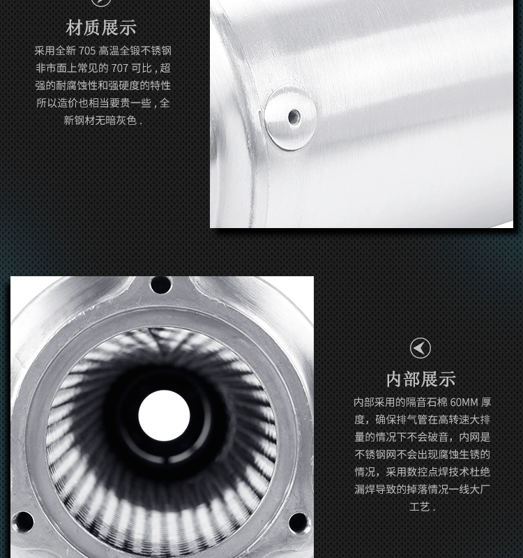 Ống xả xe máy sửa đổi CB400 xả hợp kim nhôm VTEC WRS CB400 ống xả Yoshimura pô xe máy