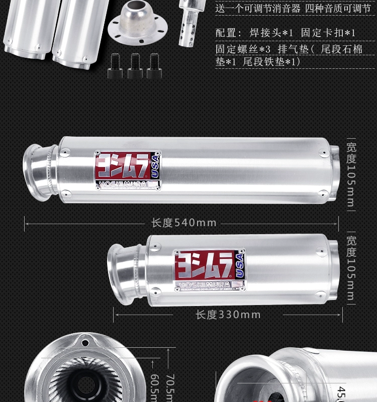 Ống xả xe máy sửa đổi CB400 xả hợp kim nhôm VTEC WRS CB400 ống xả Yoshimura pô xe máy