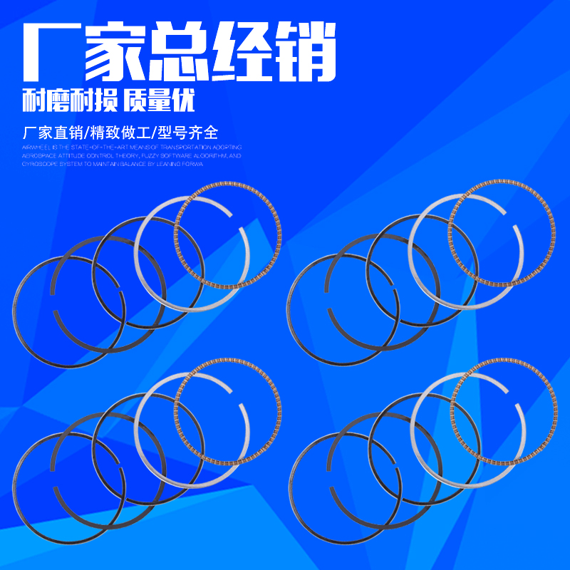摩托车配件大揭秘：NSR125活塞环，全新高品质3仔环，让你的骑行更加畅快淋漓！