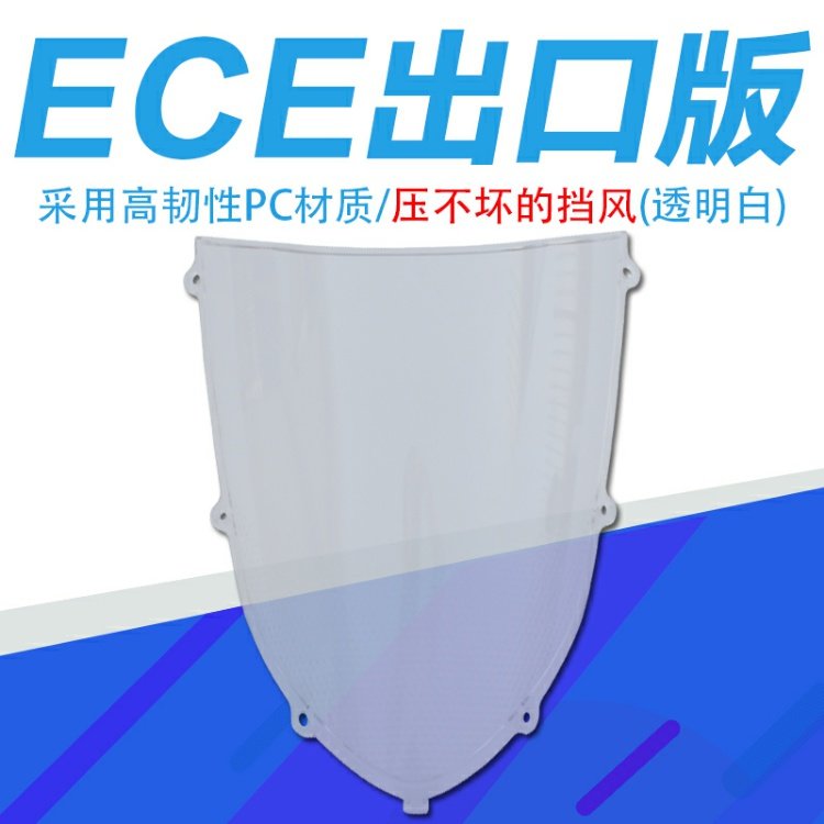 Phụ kiện xe máy Kính chắn gió phía trước Kawasaki ZX-10R 04-05 Kính chắn gió phía trước tấm chắn gió xe máy
