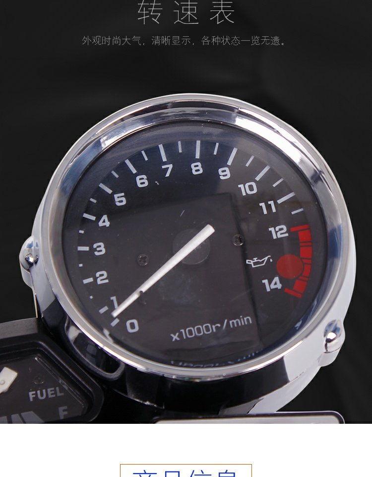 Sửa đổi phụ kiện xe máy Yamaha XJR400 92-97 Dụng cụ lắp ráp Đồng hồ đo đồng hồ tua máy
