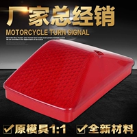 Kawasaki KLX250 / KDX250 XR250 TTR250 phía sau đèn hậu vỏ phanh nhẹ vỏ / vỏ đèn - Đèn xe máy đèn trợ sáng cho exciter 150