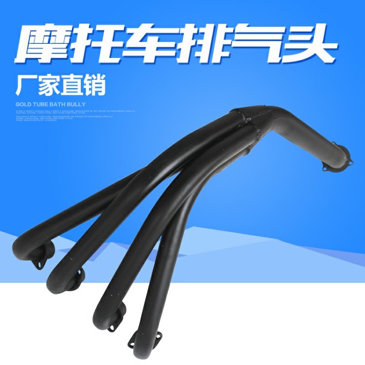 Honda VTEC400 1-2-3-4 thế hệ ống xả CB400 phần trước ống xả phần thép không gỉ phía trước họng - Ống xả xe máy 	pô xe máy wave