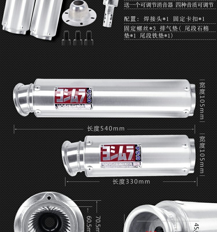 Ống xả CB400 nguyên bản CBR RVF VTEC CB-1 XJR ZRX sửa đổi ống xả bằng thép không gỉ - Ống xả xe máy pô xe sirius