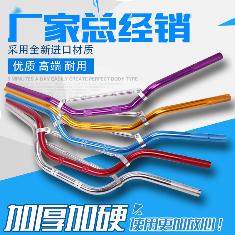 Suitable for Honda CB400 750 1000 1300 VTEC1 2 3 4 generation XJR400 direction leading handlebar