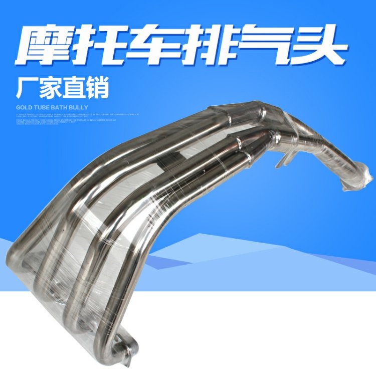 Honda VTEC400 1-2-3-4 thế hệ ống xả CB400 phần trước ống xả phần thép không gỉ phía trước họng - Ống xả xe máy 	pô xe máy wave