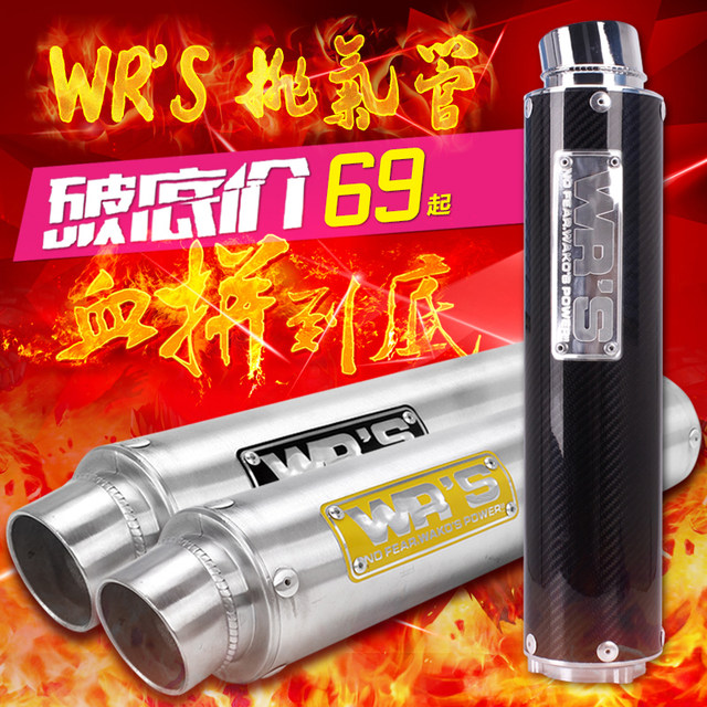 ລົດຈັກດັດແປງ Yoshimura WRS ໂລຫະປະສົມອາລູມິນຽມ carbon fiber M4 back pressure direct exhaust street silent adjustable CB400 exhaust pipe