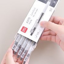 Del press-type water pen smooth neutral pen 5 boxed office simple signature pen student bullet type