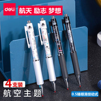 Daili Aerospace Pen Aviation students Press carbon pen A612 ask the Sky 0 5mm creative boxed water pen