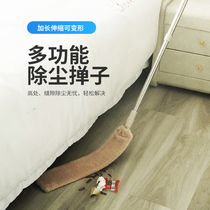 Bed bottom cleaning artifact telescopic dust duster Chicken feather Zenzi dust cleaning gap cleaning household cleaning tools
