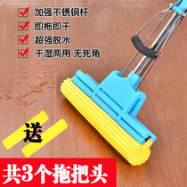 (Special price every day)Stainless steel roller type water-squeezing mop hand-washing absorbent sponge Household rubber cotton mop head