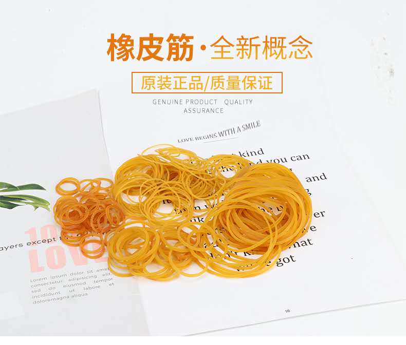  High elastic rubber band yellow rubber ring bull leather gluten industrial oak durable leather gluten leather jacket 5CM rubber ring