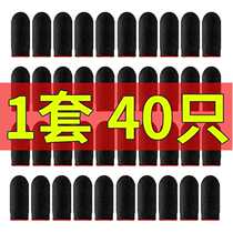 Sweat-Proof Fingertips Eating Chicken Finger Fingertips Touch Screen Hand Fingertips Lol Game Anti-Slip No Man Electric Race