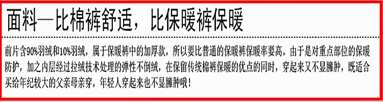 Pantalon collant en polyester, polyester,  - Ref 748970 Image 23