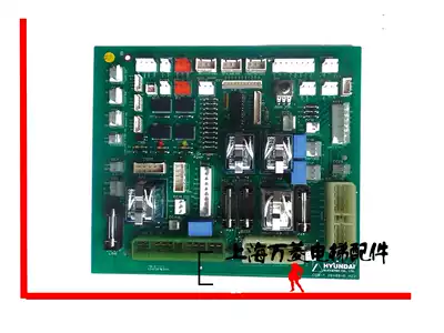 Brand new Shanghai modern elevator car roof interface board CCB-7 20400116 h22 original CCB 3