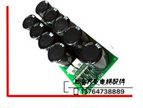 Original Mitsubishi elevator parts Machine room-less high voltage plate capacitor plate KCN-910A