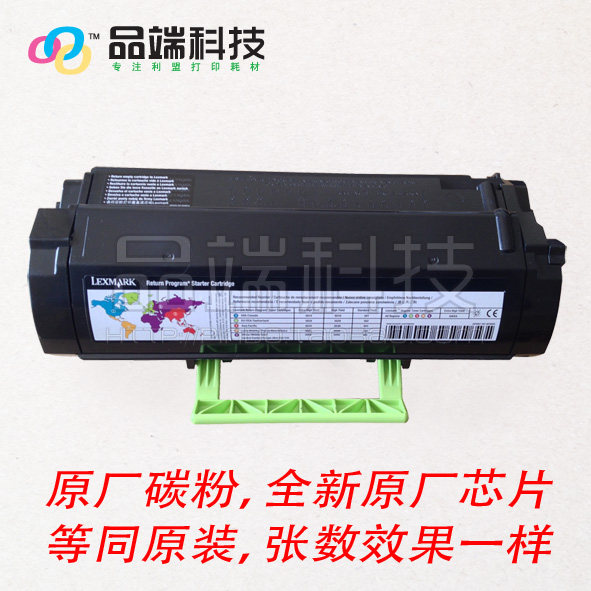 Lexmark MS312K Powder Cartridge MS312dn MS610dn MS310 MS410 MS415 MS510 Powder Bin